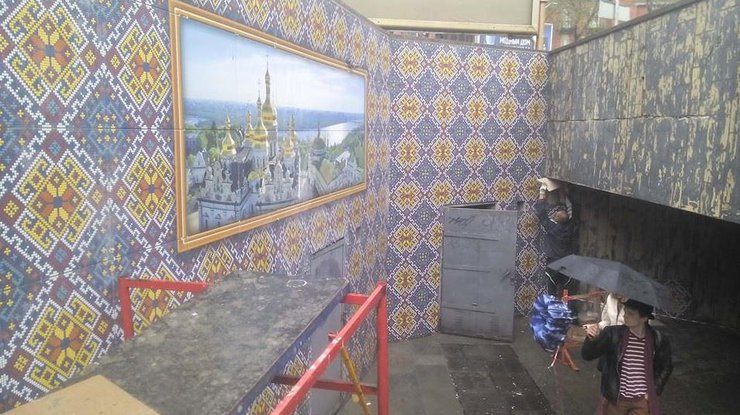 В Киеве вход в станции метро "Кловская" выложили мозайкой