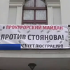Порошенко завершил "Майдан" в Одессе увольнением прокурора (видео)