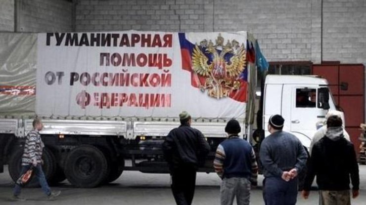 Россия готовится отправить 21 апреля на Донбасс очередную колонну с гумпомощью