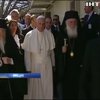Папа Римский забрал из Греции 12 беженцев из Сирии