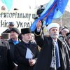 Минюст России включил Меджлис в перечень экстремистских организаций