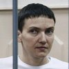 Савченко продолжит голодовку до приговора Ерофееву и Александрову