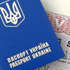Еврокомиссия завтра предложит отменить визы украинцам
