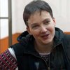 Савченко прекратила голодовку  