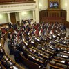 Рада уволила крымских судей-предателей