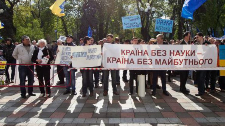 Протестующие заняли проезжую часть по улице Грушевского