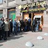 Банк "Хрещатик" мог проводить преступные операции - НБУ