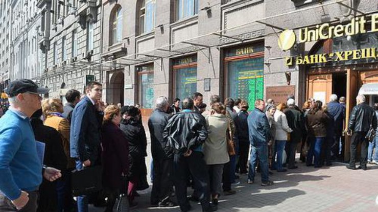 НБУ направил в правоохранительные органы письмо по делу банка "Хрещатик"