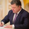Порошенко одобрил запрет российской пропаганды в Украине