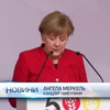 Меркель відсвяткувала атракціон пива цитатою Бісмарка
