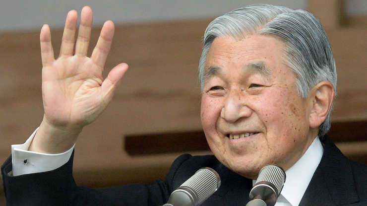 Император Японии признанный в мире ученый. Фото alchetron.com