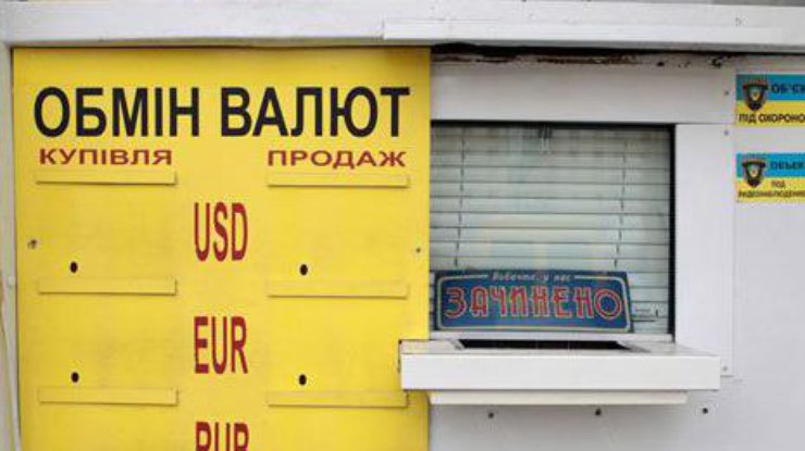 Курс доллара и евро в Украине продолжает падать