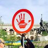 В Киеве появился знак для любителей селфи (фото)
