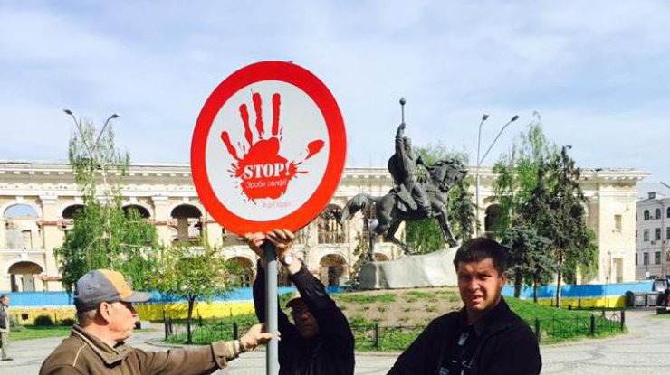 В Киеве появился знак для любителей селфи