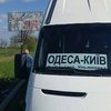В Одессе неизвестные обстреляли маршрутку (фото)
