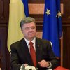  Саммит Украина-ЕС перенесут на сентябрь 