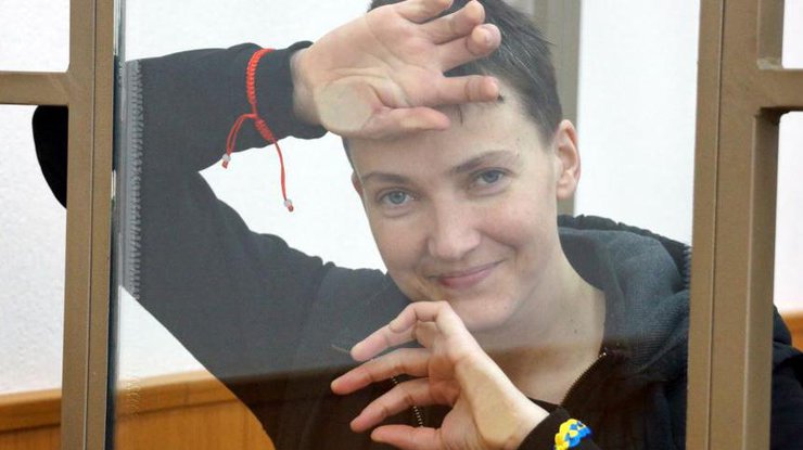 Надежда Савченко заполняет документы: заявление и биографические данные