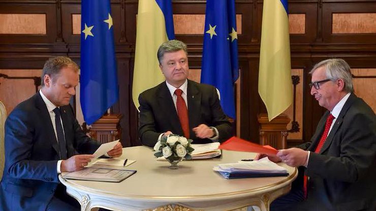 Саммит ЕС-Украина перенесли 