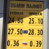 В Украине снова упал доллар