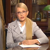 Тимошенко посоветовала депутатам готовиться к перевыборам