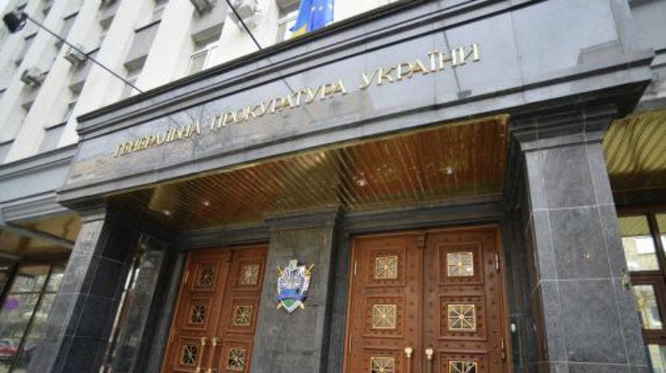 Генеральная прокуратура не увидела состава преступления в действиях президента Петра Порошенко