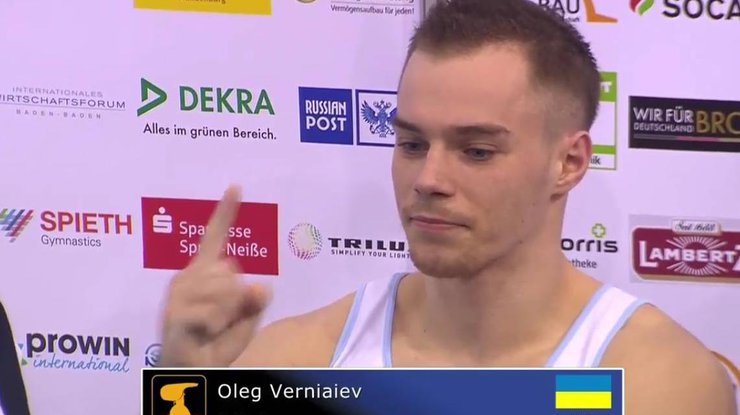 Украинские спортивные гимнасты Олег Верняев и Игорь Радивилов выиграли 3 золотые медали 