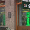 НБУ обещает вернуть вклады клиентам банка "Хрещатик"