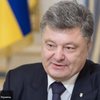 Порошенко запретит украинцам пользоваться офшорами 