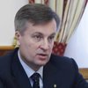 Наливайченко: Без решения проблем с коррупцией, путь в ЕС для Украины закрыт