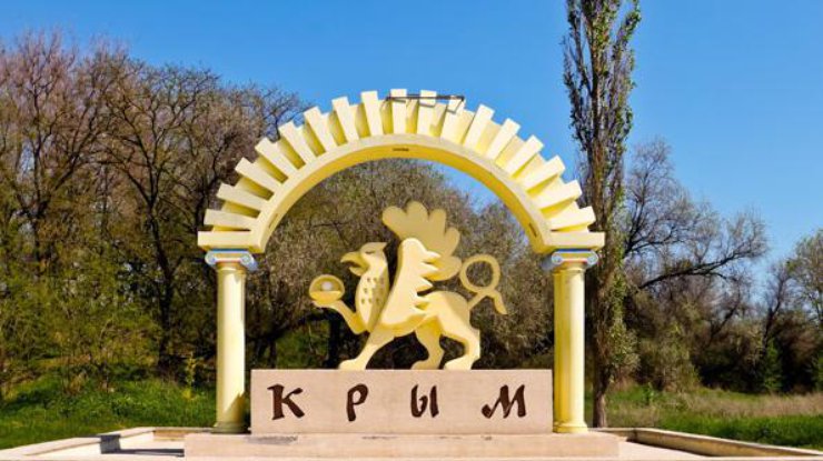 Крым к 2017 году не получит 23 млрд рублей