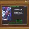 Рада провалила изменения в закон о Генпрокуратуре