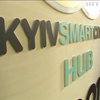 В Киеве открылся центр помощи стартапам