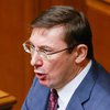 Юрий Луценко назначен генпрокурором 