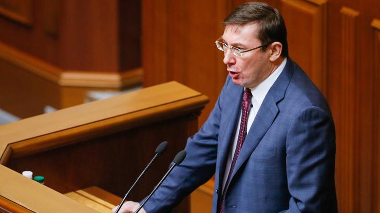 Новый Генеральный прокурор Украины Юрий Луценко