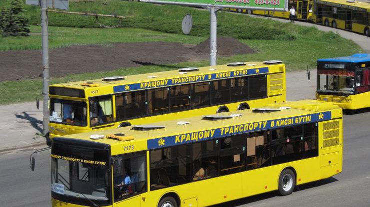 В Киеве изменили названия остановок 