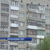 В Украине впервые продали квартиру за долги по коммуналке