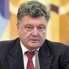 Главным для Украины должно стать восстановление Донбасса - Порошенко