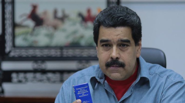 В Венесуэле объявлено чрезвычайное положение из-за угрозы национальной безопасности
