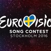 Результаты конкурса Евровидение 2016: таблица финалистов