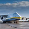 Украинский самолет АН-225 прилетел в Австралию (видео)