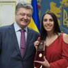 Джамала получила звание народной артистки Украины