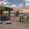 В Харькове 6 часов искали бомбы на станциях метро