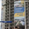 В Киеве аннулировано скандальное разрешение на строительство на Никольской Слободке