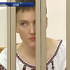 Мін'юст Росії отримав документи на екстрадицію Савченко