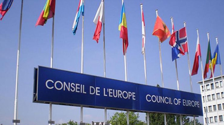 В Софии состоится передача председательства в Совете Европы от Болгарии к Эстонии