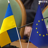 Евросоюз запустил программу поддержки ассоциации с Украиной