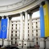 МИД Украины отреагировало на решение суда по делу Клыха и Карпюка