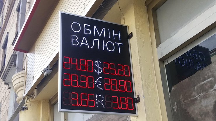 Курс доллара в Украине продолжает падать