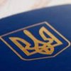 Украина скоро получит безвизовый режим - Еврокомиссия 