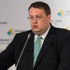 У Авакова отреагировали на заявление Горбачева по Крыму